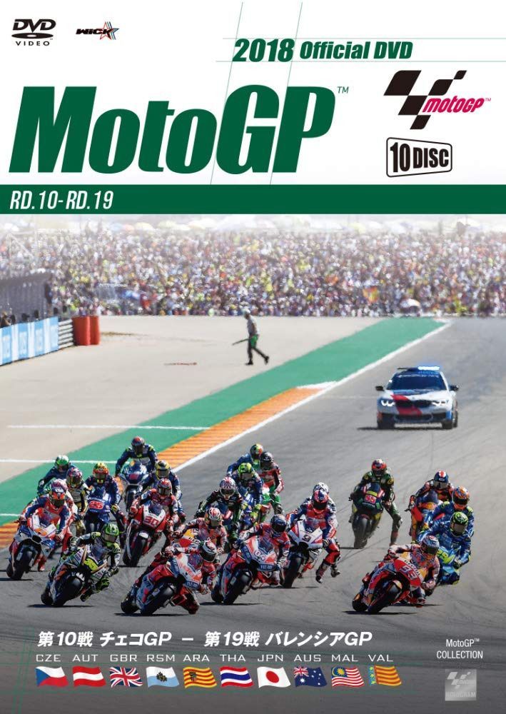 2018MotoGP公式DVD 後半戦セット 10枚組 第10戦 ~ 最終戦