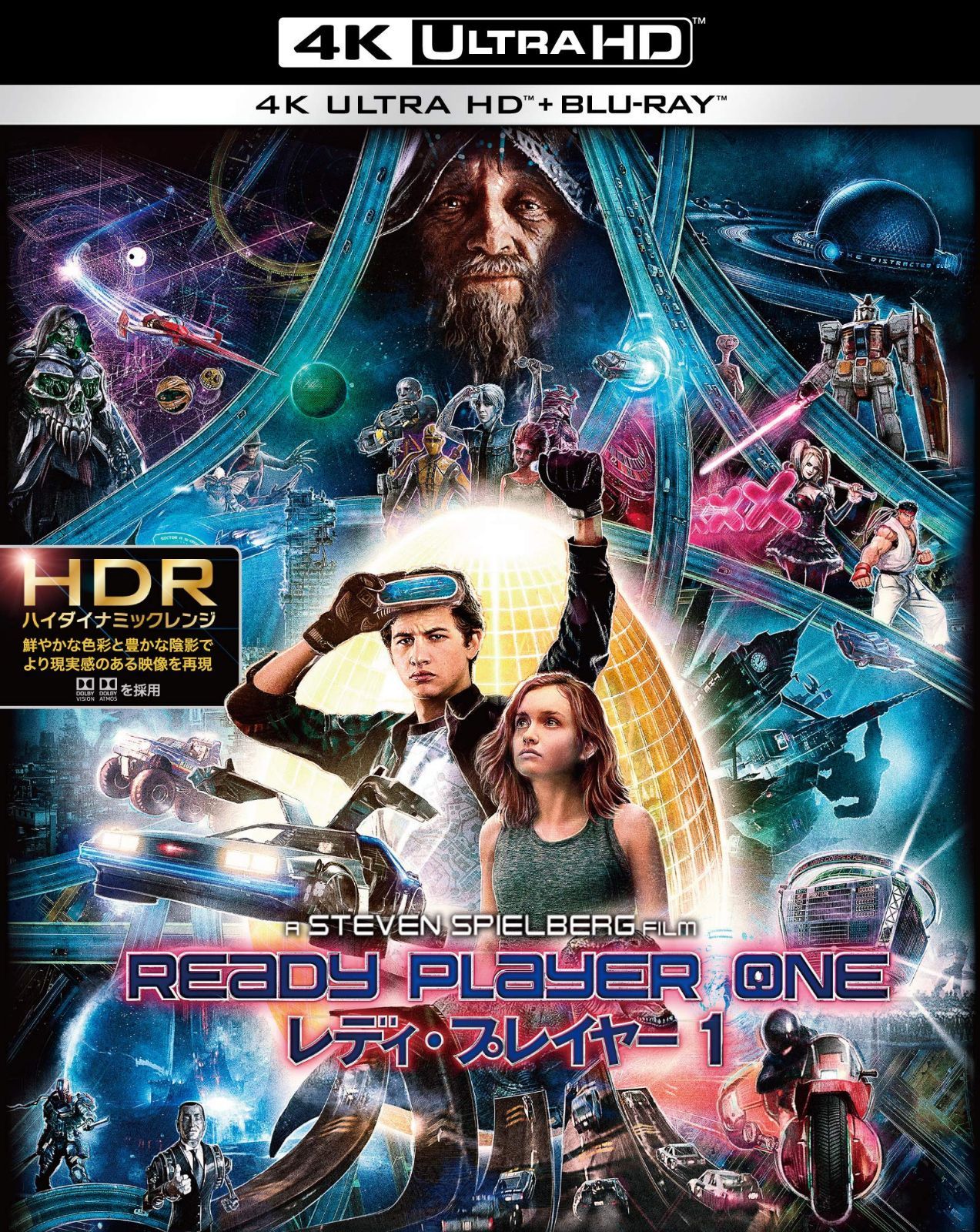 レディ・プレイヤー1 4K ULTRA HD&ブルーレイセット (2枚組) [Blu-ray]