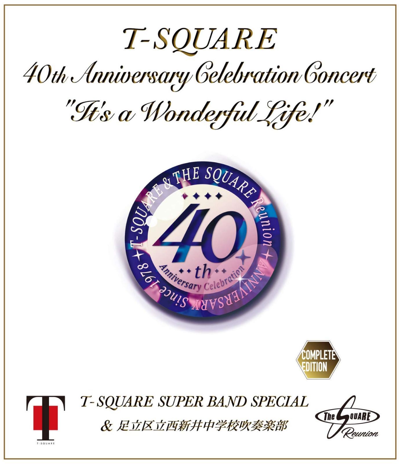 40th Anniversary Celebration Concert“It's a Wonderful Life!