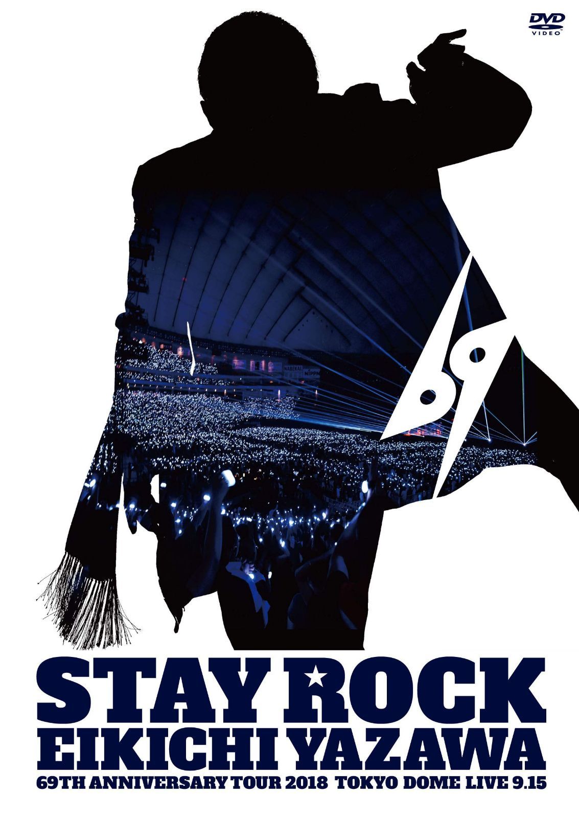 STAY ROCK EIKICHI YAZAWA 69TH ANNIVERSARY TOUR 2018 [DVD]
