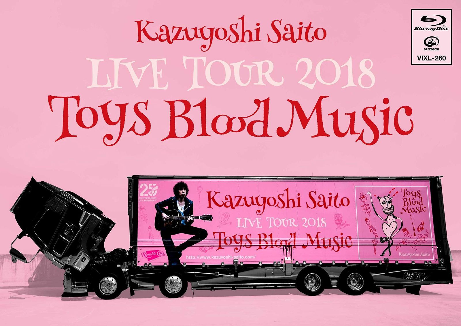 Kazuyoshi Saito LIVE TOUR 2018 Toys Blood Music Live at 山梨コラニー文化ホール2018.06.02 [Blu-ray]