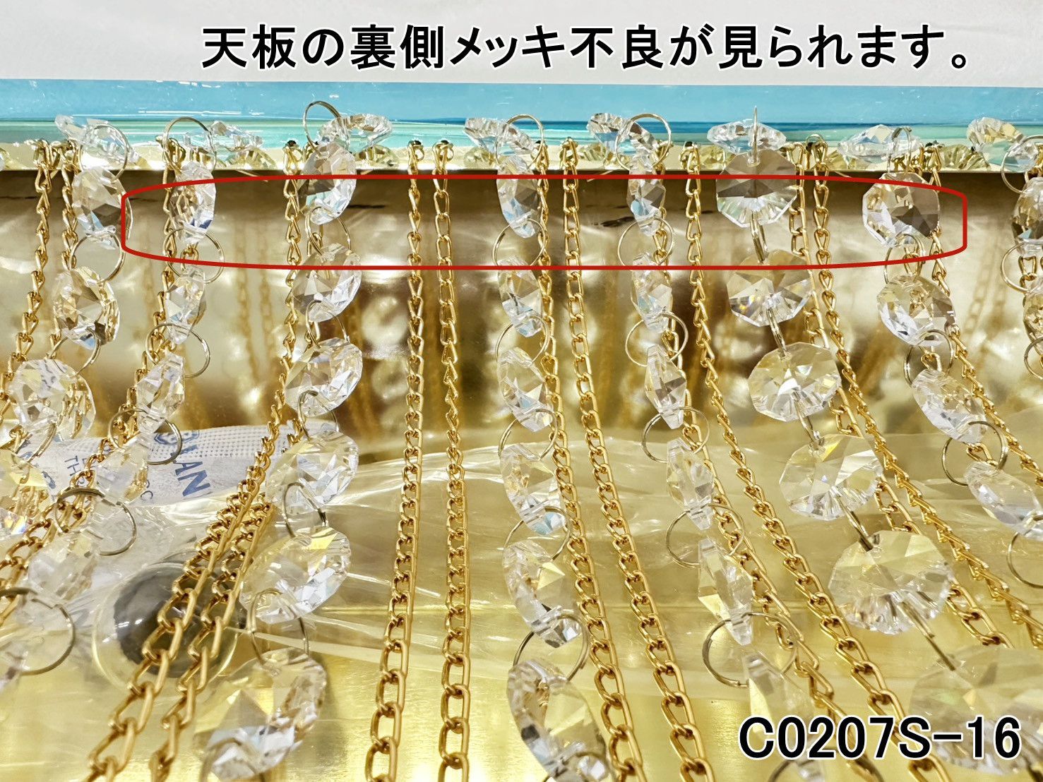 特価20%OFF【訳あり新品】 幅120cm 壁掛け ナイアガラ シャンデリア