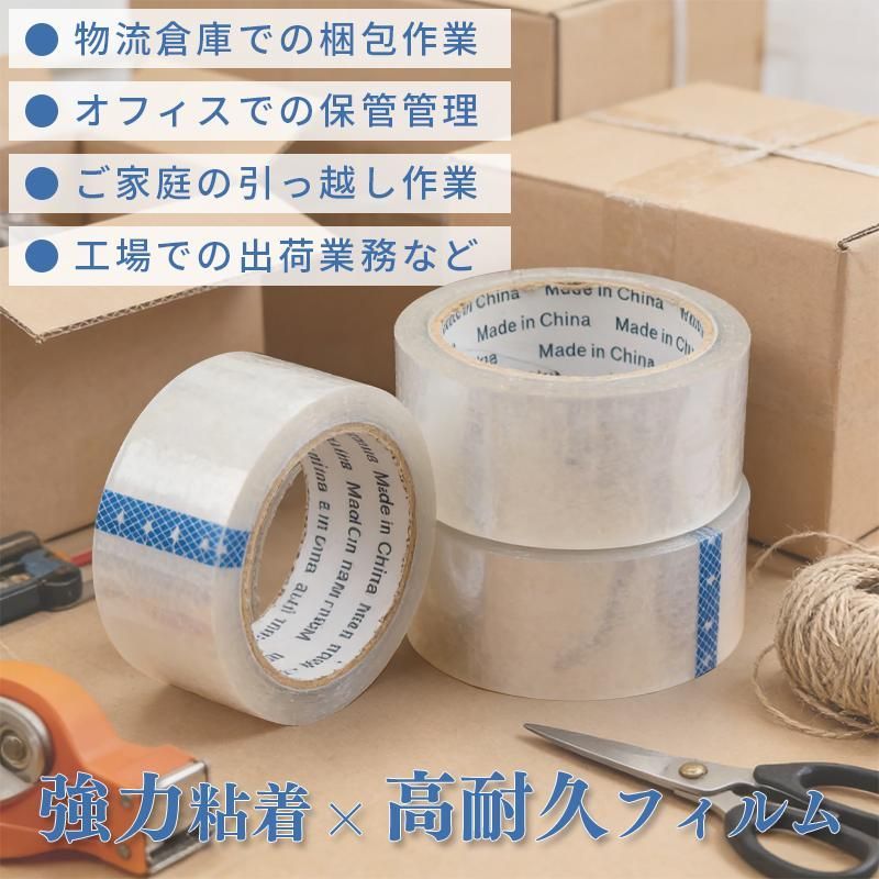 梱包テープ 54巻50mm×100m BOPPテープ 梱包用テープ - メルカリ