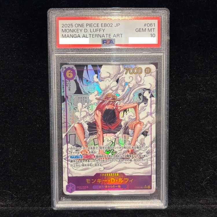 PSA10】モンキー・D・ルフィ(パラレル)(スーパーパラレル)(コミック