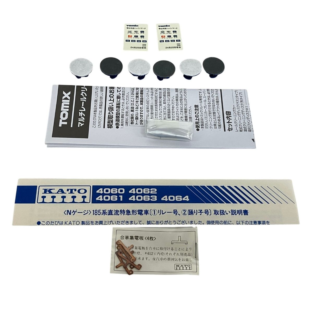 TOMIX まとめ売り TOMIX 2551 2552 2553 2554 2555 その他 鉄道模型 まとめ Nゲージ 中古