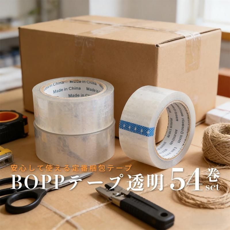 梱包テープ 54巻50mm×100m BOPPテープ 梱包用テープ - メルカリ