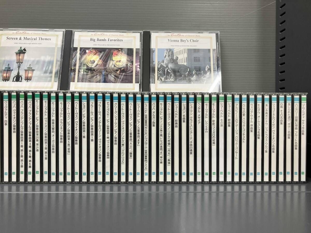 世界名曲大系 クラシックへの誘い An Excellent Collection of