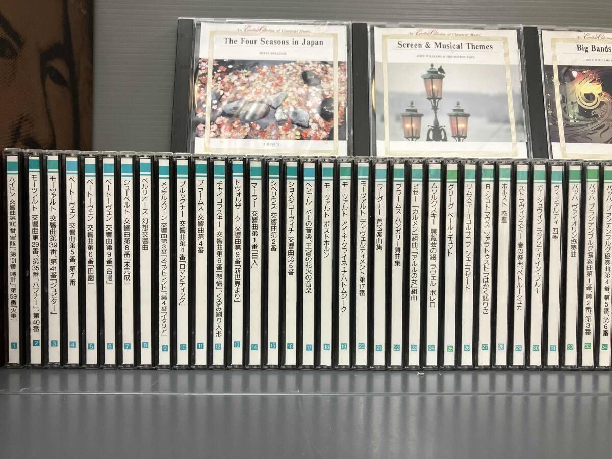 世界名曲大系 クラシックへの誘い An Excellent Collection of