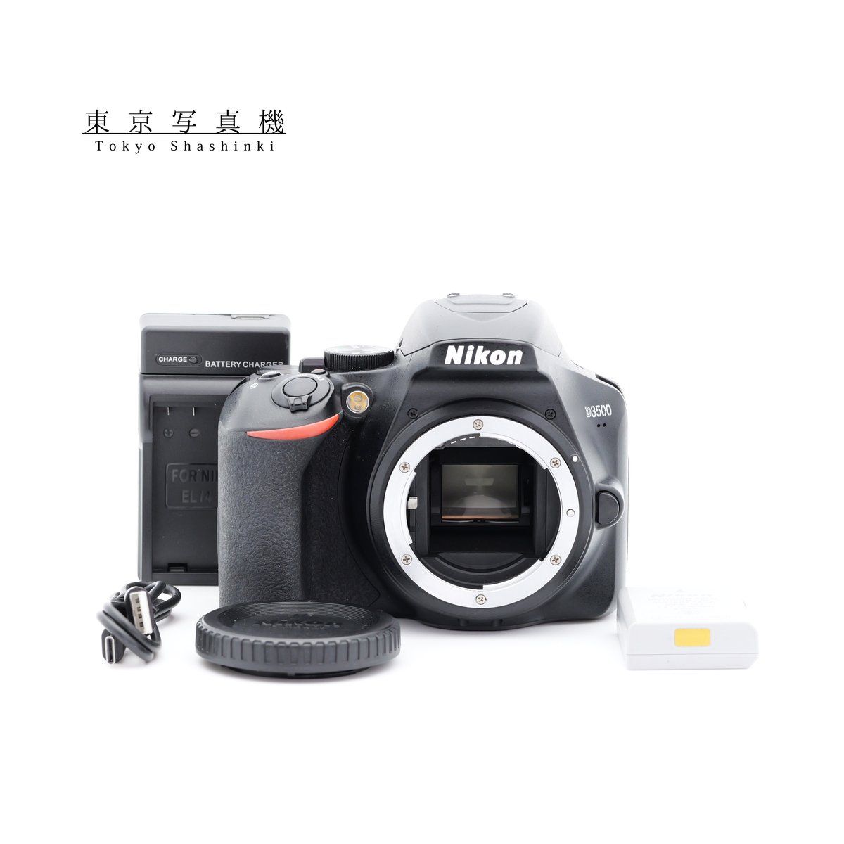 Nikon D3500 デジタル一眼レフ ニコン Fマウント