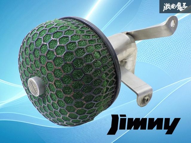 【破損なし】スズキ JB23W ジムニー エアクリーナー エアクリ エアフィルター 内径58ｍｍ×外径61ｍｍ SIMOTA シモタ カスタムなどにどうぞ
