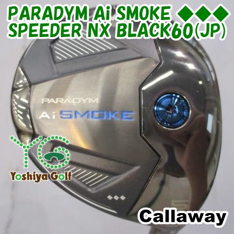 フェアウェイウッド キャロウェイ PARADYM Ai SMOKE ◆◆◆/SPEEDER NX BLACK60(JP)/S/18[150948]