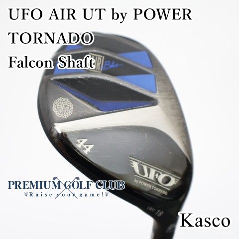 【中古】[Cランク] ユーティリティ キャスコ UFO AIR UT by POWER TORNADO　Falcon Shaft(R) #44(18度)　[2900]