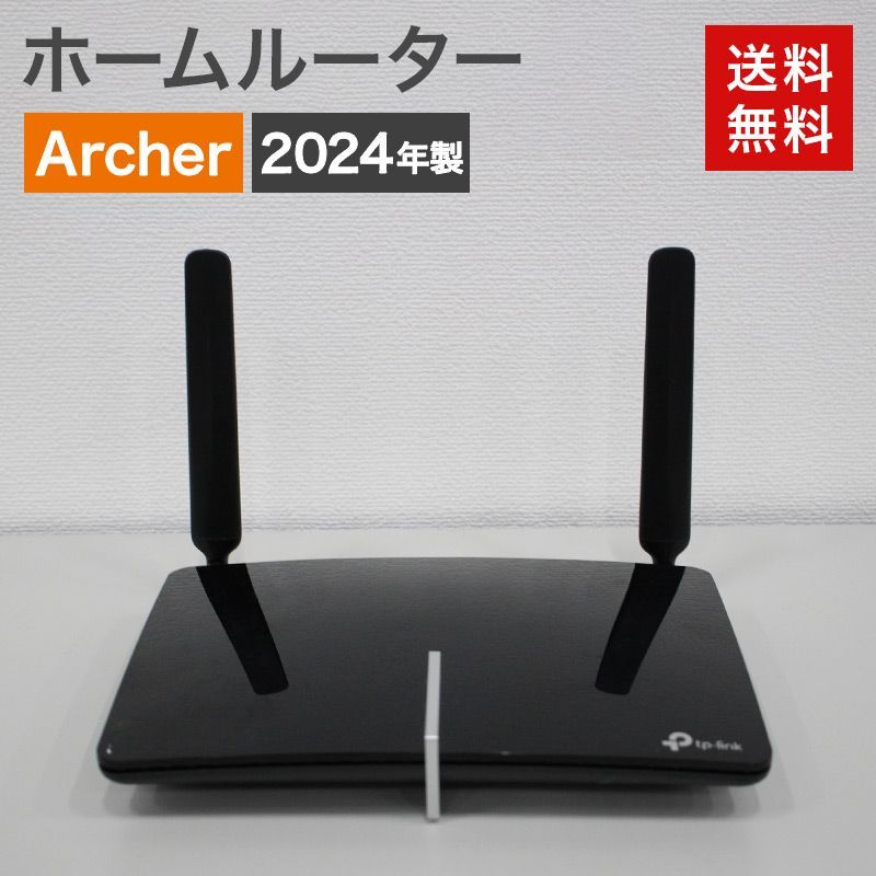 TP-Link Archer MR600 中古ホームルーター 2024年製 - メルカリ