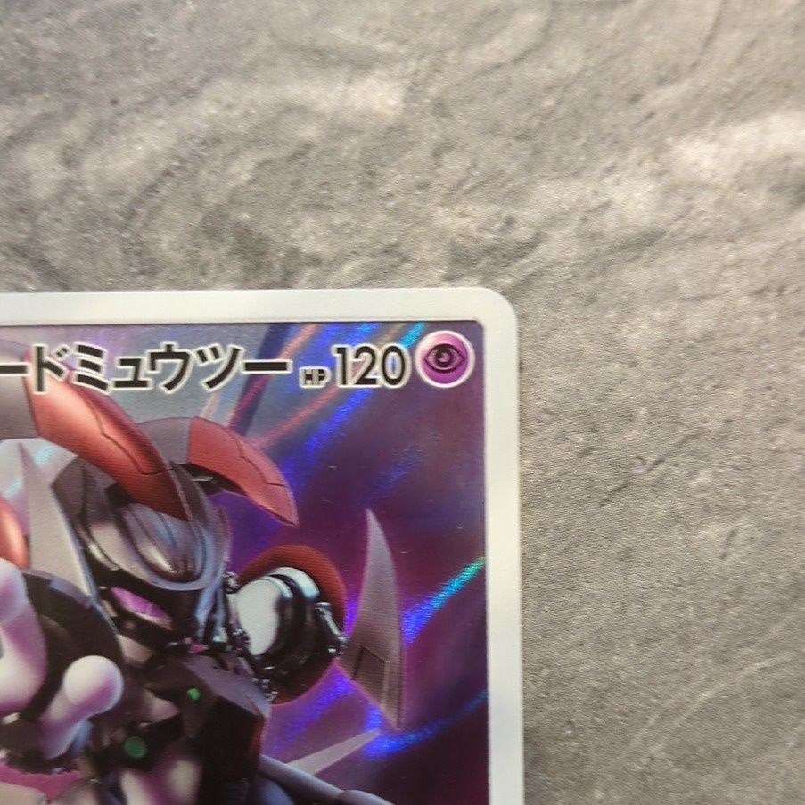アーマードミュウツー 映画「ミュウツーの逆襲 EVOLUTION」入場者