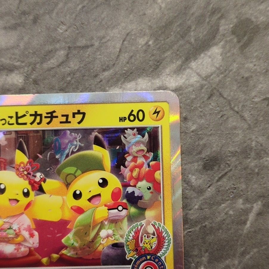 お茶会ごっこピカチュウ：はなびらのまいキャンペーン PROMO SM-P