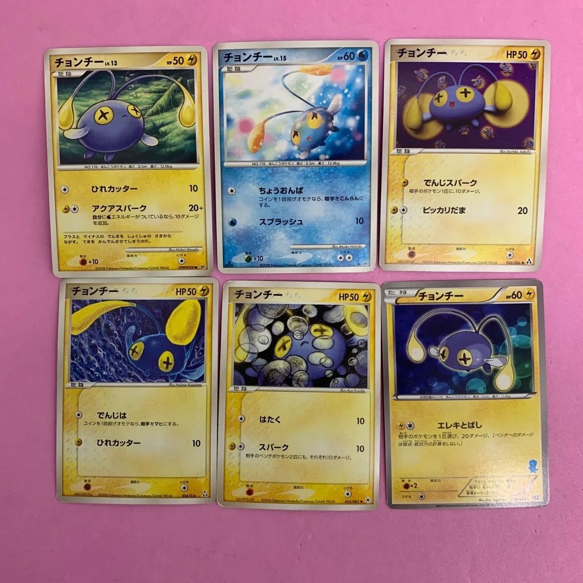 ポケモンカード チョンチーセット 各1枚 コモン - メルカリ