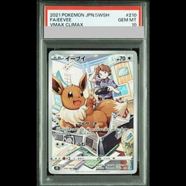 ミュウと波導の勇者 ルカリオ アドベンチャーカード ミュウADVCARD-092