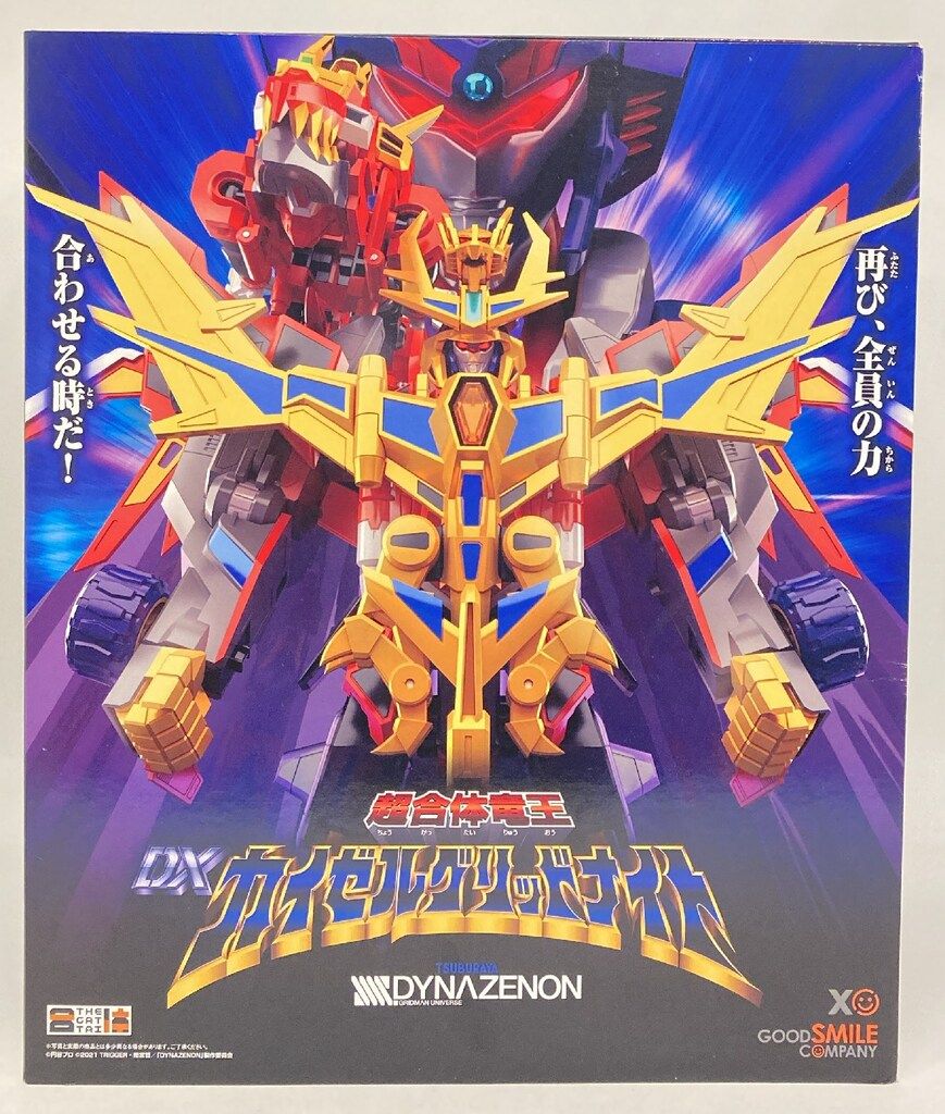 グッドスマイルカンパニー THE合体 DX 超合体竜王　カイゼルグリッドナイト(スリーブ付き) スリーブ付