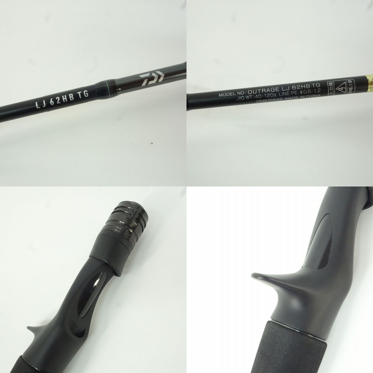 DAIWA ダイワ アウトレイジ LJ 62XHB TG 05805642 ※中古 - メルカリ