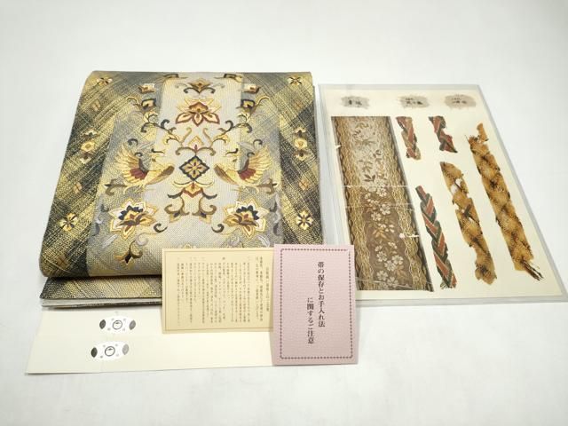 平和屋着物●ひなや工房　くむ・あむ・おる　伊豆蔵明彦　太鼓柄袋帯　総刺繍　向かい鳥花文　金糸　証紙付き　正絹　逸品　CABI9010hy