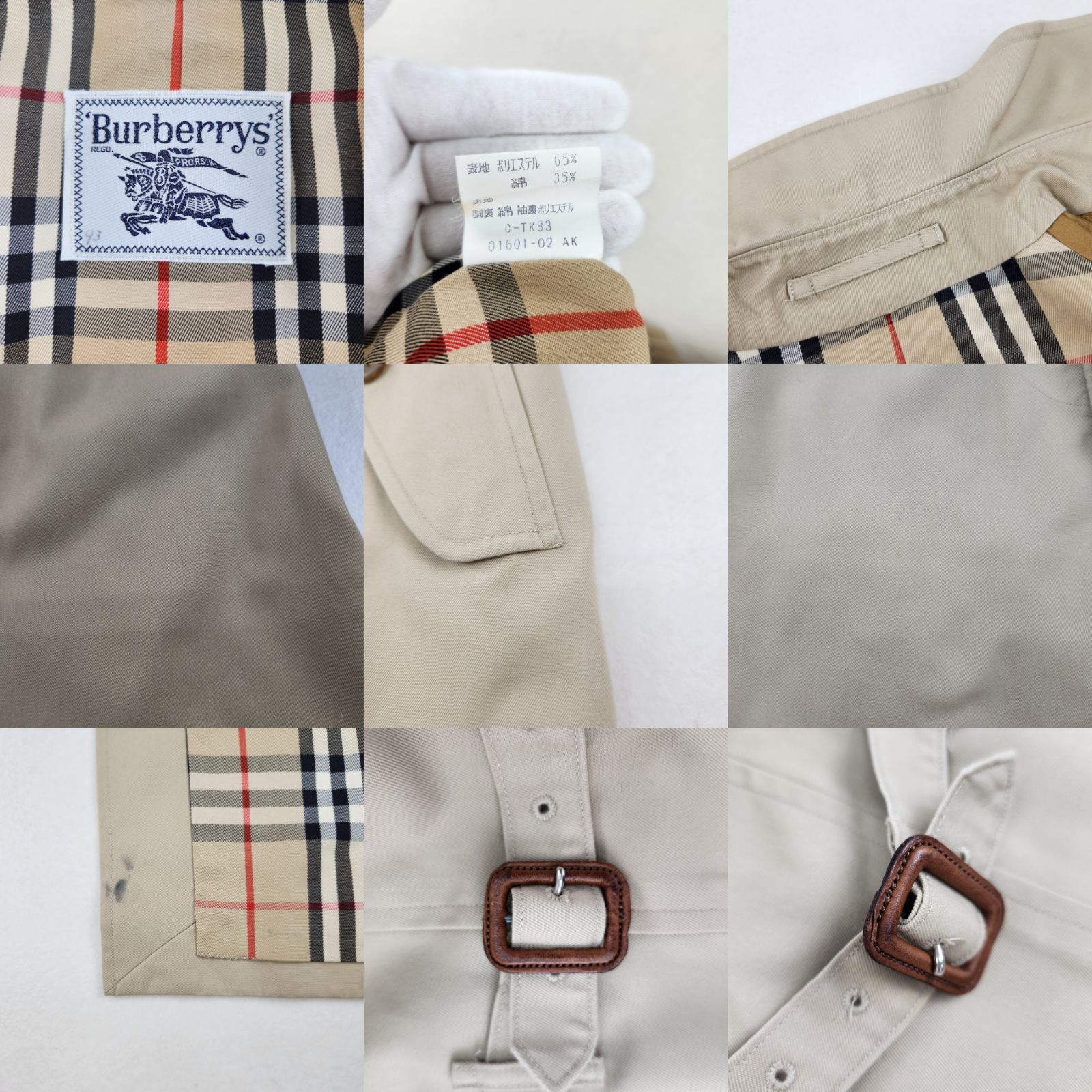BURBERRY トレンチコート BURBERRYS バーバリーズ 白タグ ベルト