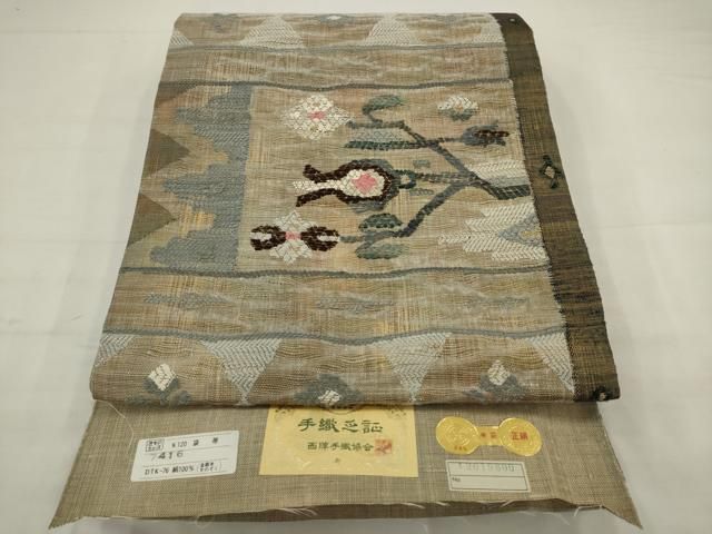 平和屋着物●西陣　都謹製　六通柄袋帯　紬地　手織　草花文　金糸　証紙付き　正絹　逸品　AABJ7029pf