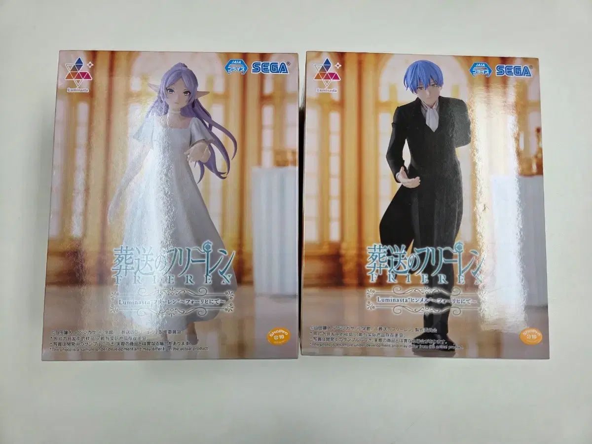 セガ Free! ヒンメル フィギュア セット 未開封
