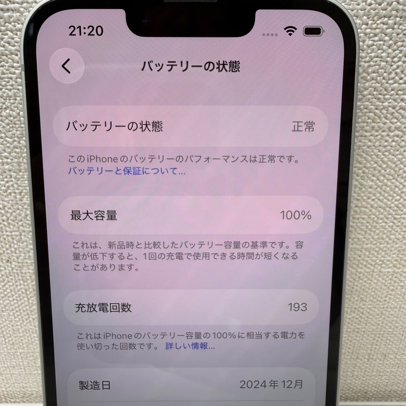 iPhone16e 128GB バッテリー100% Apple - メルカリ