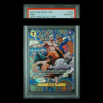 エネル SP psa10 エネル SP スペシャルカード 新時代の主役 PSA10 SR