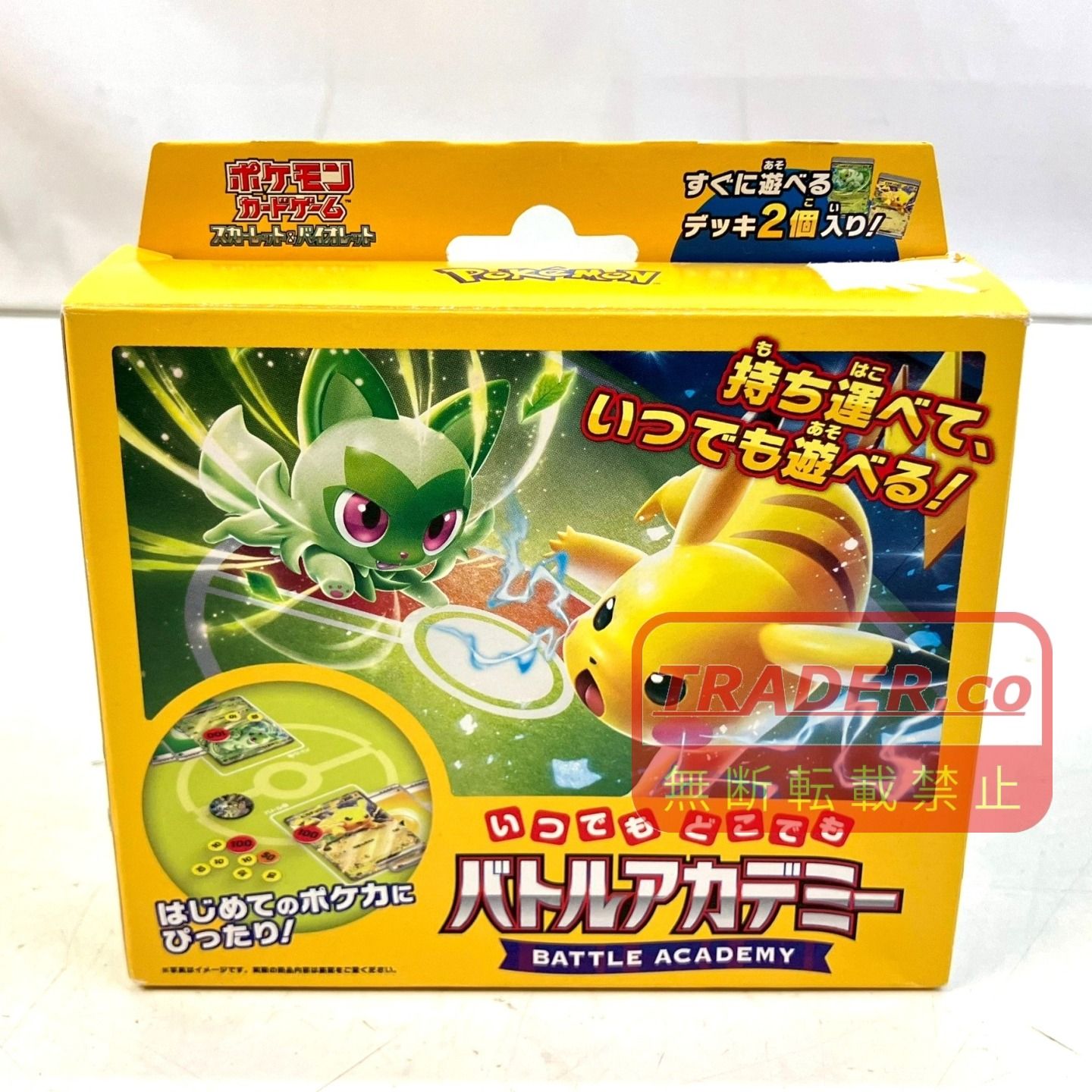 01w-6825 ポケモンカードゲーム スカーレット&バイオレット いつでも