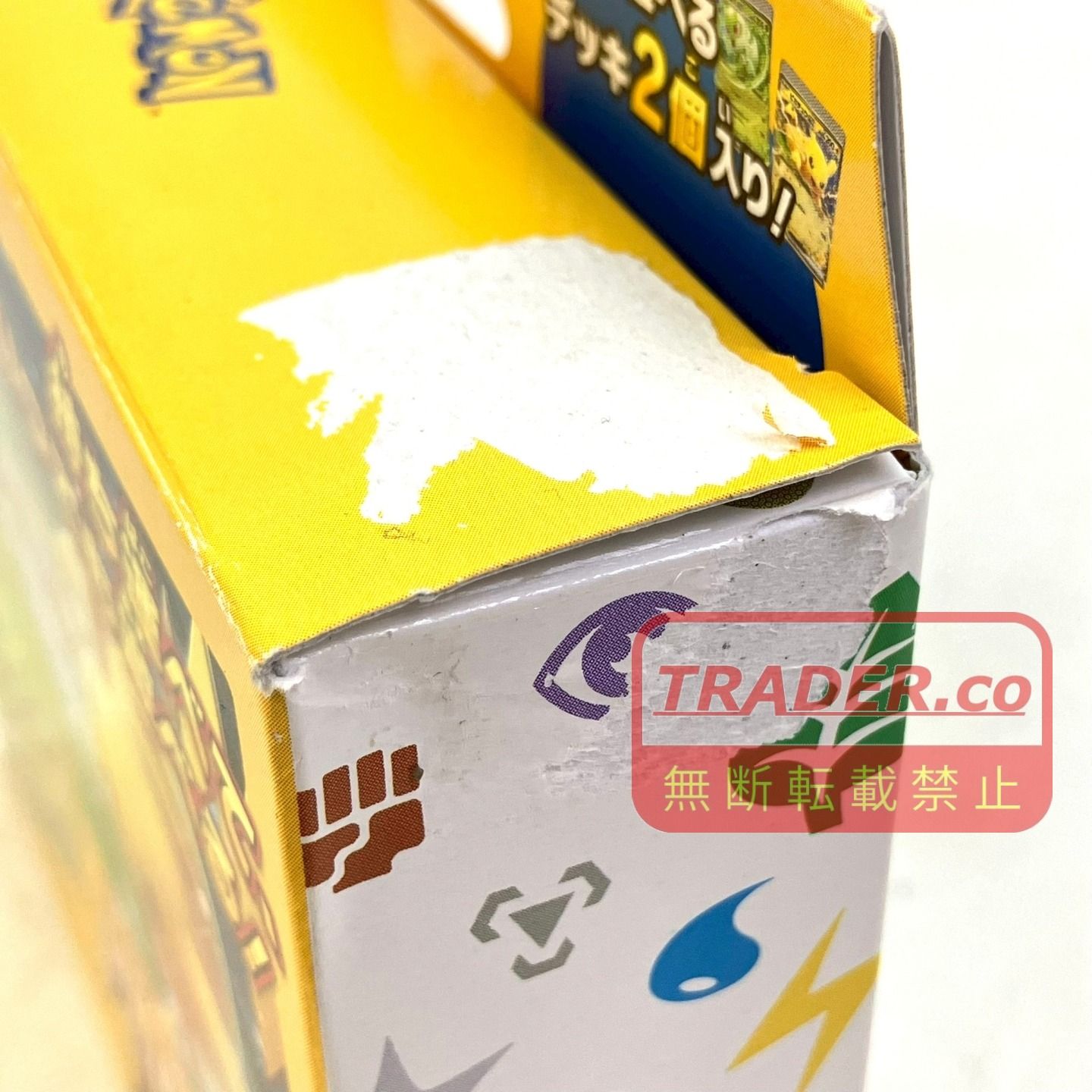01w-6825 ポケモンカードゲーム スカーレット&バイオレット いつでも
