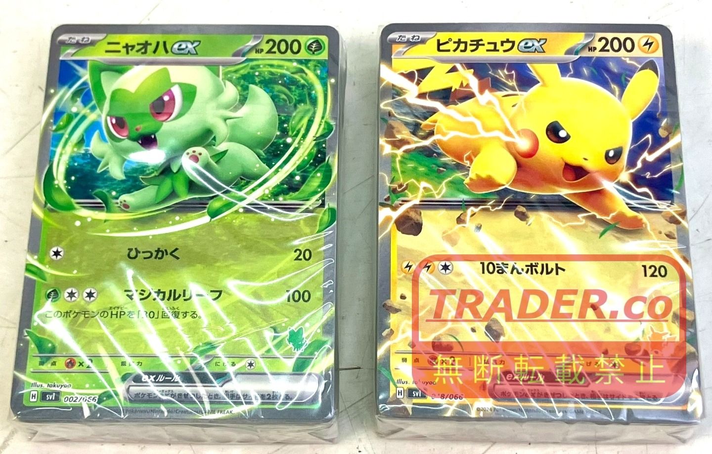 早い者勝ち】5個セット　スカーレット&バイオレット バトルアカデミー 01w-6825 ポケモンカードゲーム スカーレット&バイオレット いつでも