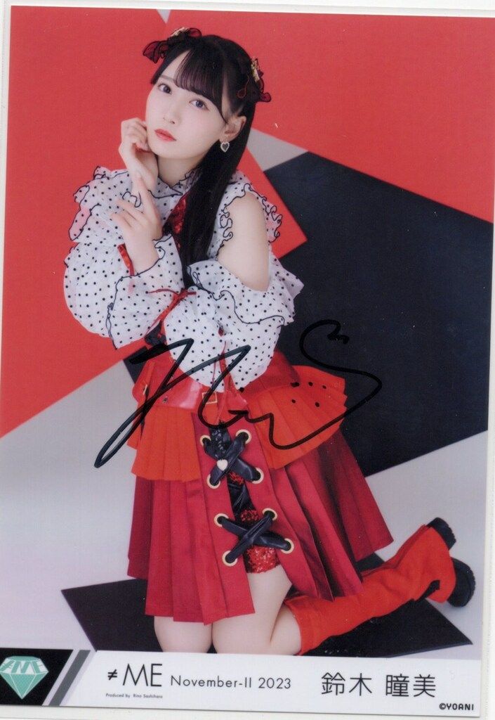 ノイミー 鈴木瞳美 生写真 直筆サイン入り L761033546 オンラ