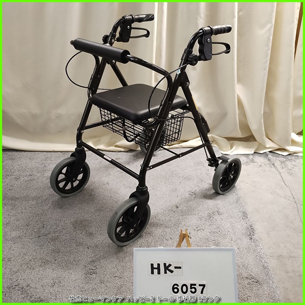 竹虎 歩行器 ハッピーⅡトール 美品（未使用に近い） ハッピーIIトール