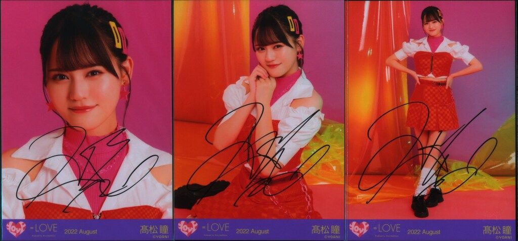 髙松瞳　直筆生写真 イコラブ LOVE 高松瞳 - 髙松瞳 メルカリ 生写真 サインの人気アイテム