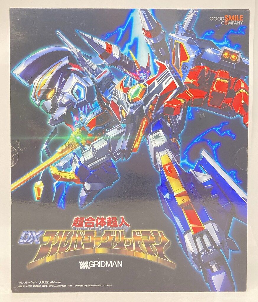 グッドスマイルカンパニー 超合体超人 DXフルパワーグリッドマン 初販版