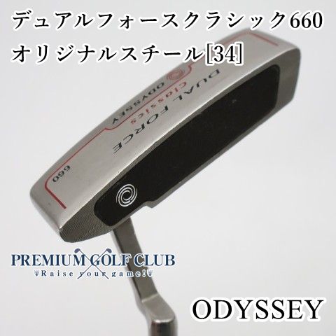 中古】[Cランク] パター オデッセイ デュアルフォースクラシック660