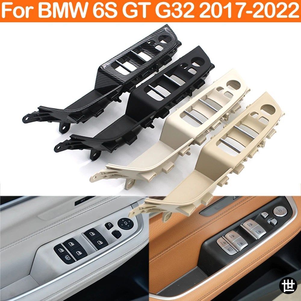 BMW 6シリーズ GT G32 2017-2022用 LHDインテリアドアプルハンドルパネルウィンドウリフタースイッチカバートリム