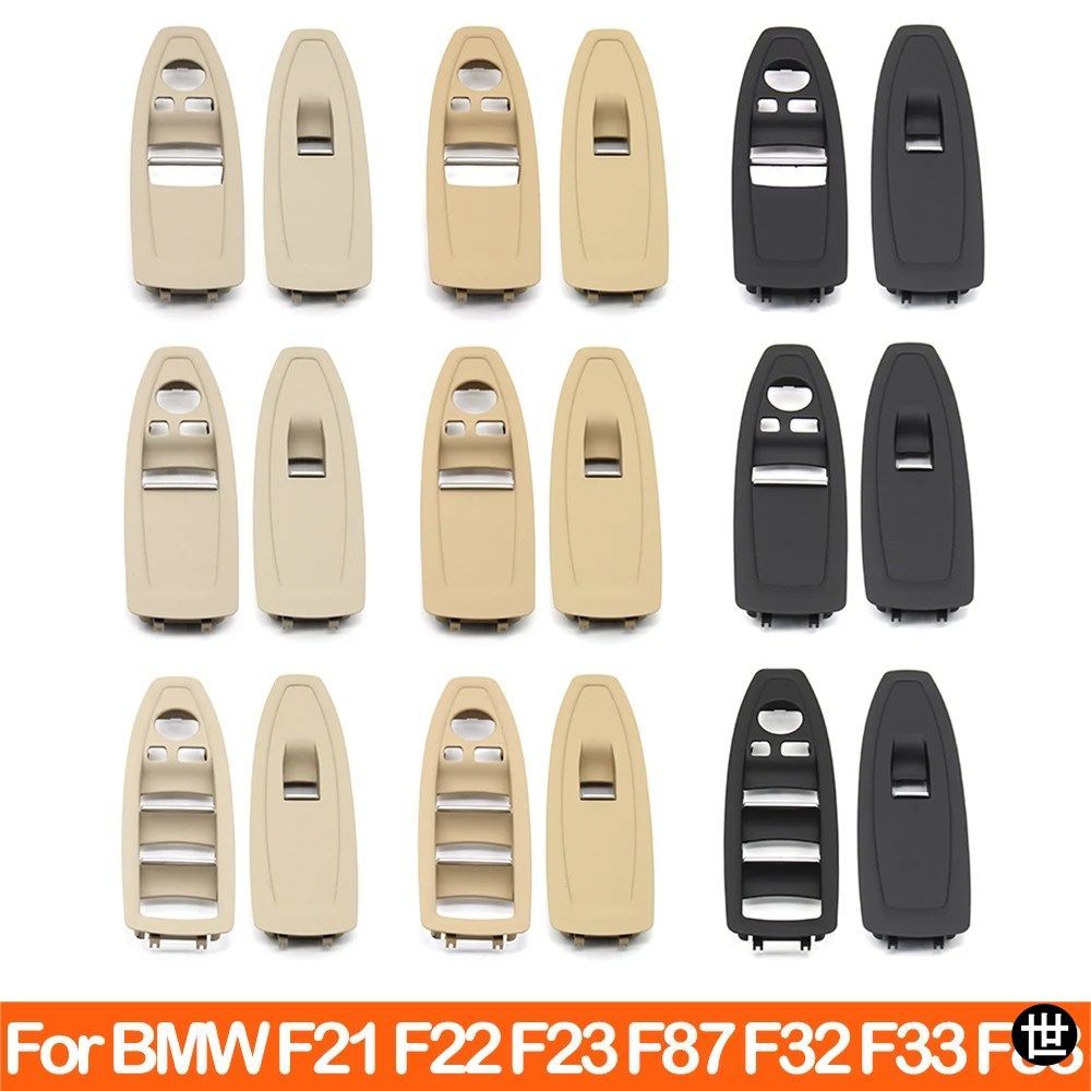 BMW 1 2 4シリーズ F21 F22 F23 M2 F87 F32 F33 M4 F82 F83用 フロント左右ドアウィンドウリフトスイッチカバーパネルトリム