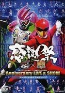 感謝祭 仮面ライダー生誕45周年×スーパー戦隊シリーズ40作品記念 Anniversary LIVE ＆ SHOW スペシャルパッケージ