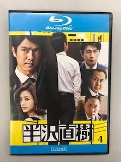 半沢直樹 4 ブルーレイ【レンタル落ち】 - メルカリ