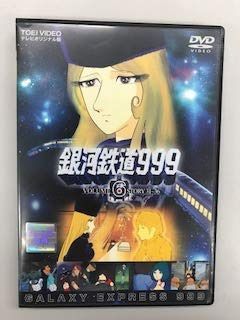 銀河鉄道999 Vol.6【レンタル落ち】