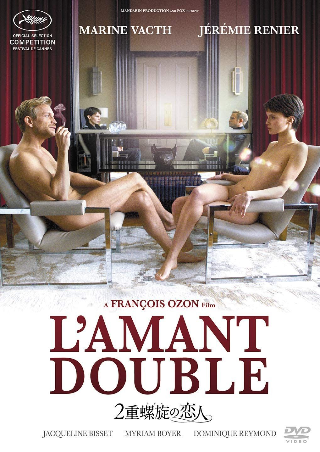 2重螺旋の恋人[DVD]