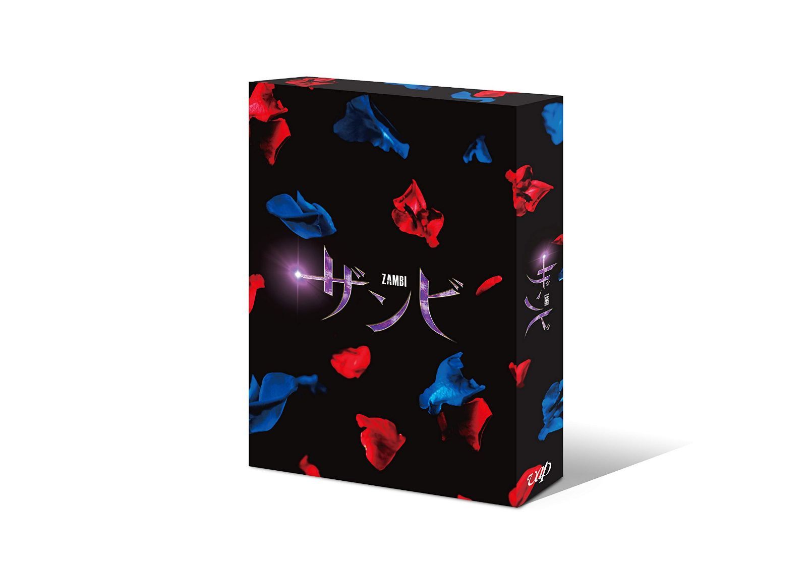 舞台「ザンビ」 DVD-BOX - メルカリ