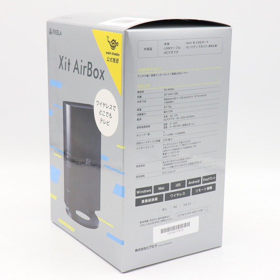 新品】ピクセラ Xit AirBox XIT-AIR110W ワイヤレステレビチューナー