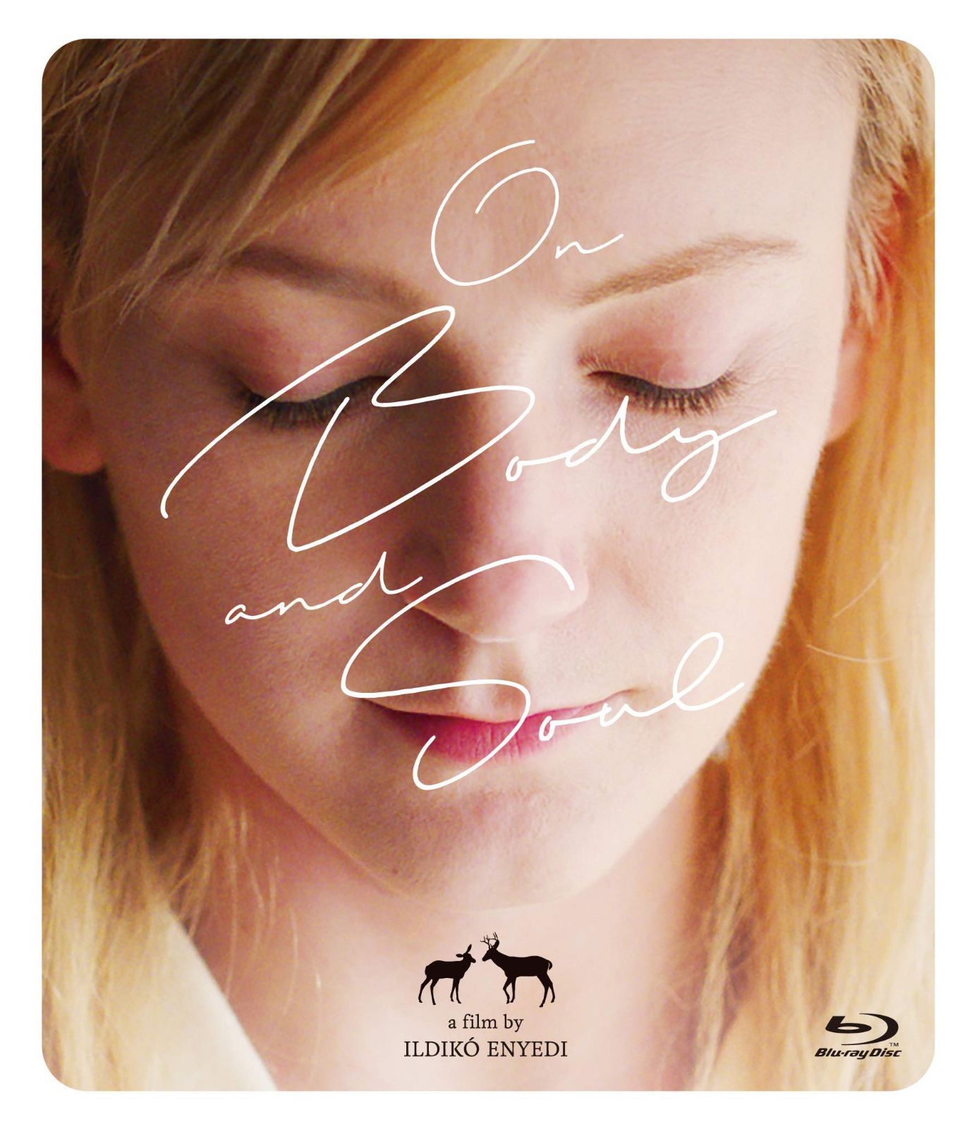 心と体と [Blu-ray]