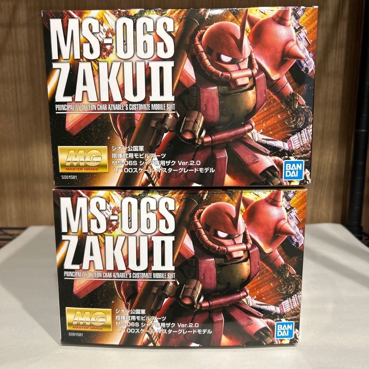 MG シャア専用ザクVer.2.0 2個