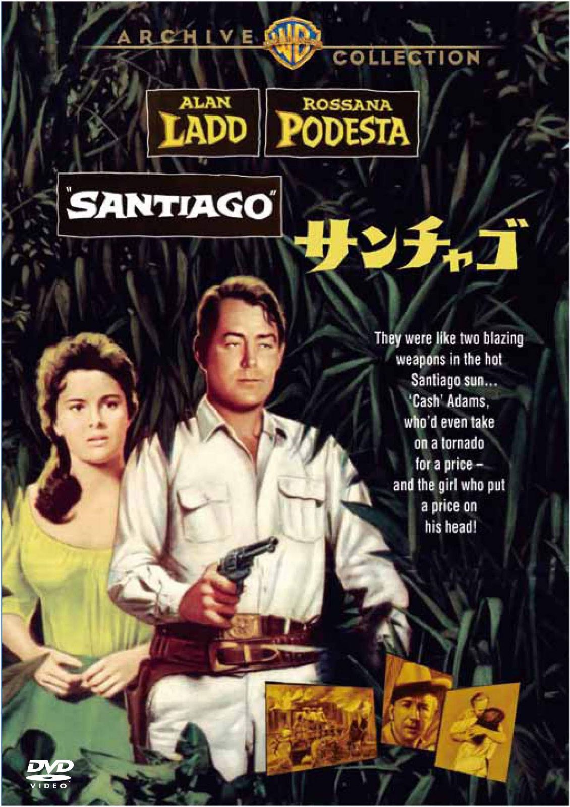 サンチャゴ [DVD]