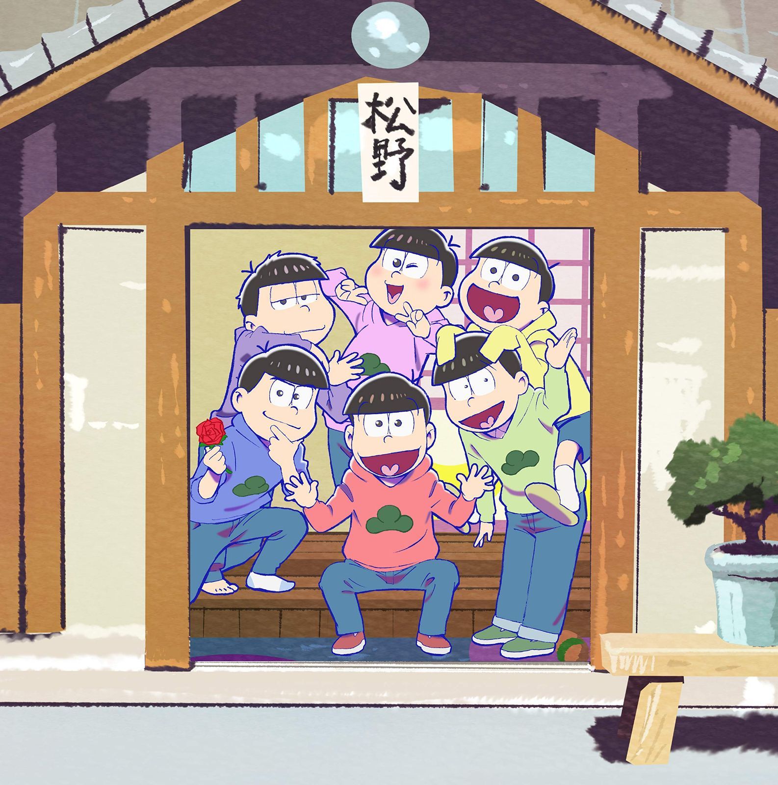 おそ松さん SPECIAL NEET BOX [DVD]