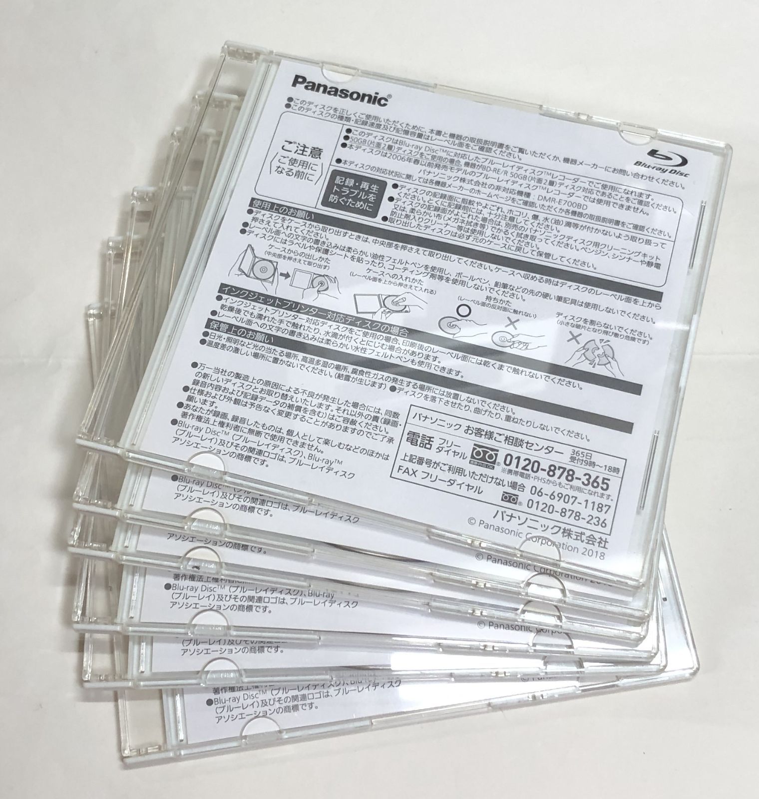 希少◇未使用◇Panasonic　パナソニック　ブルーレイディスク　BD-R DL 50GB 1-4X　6枚